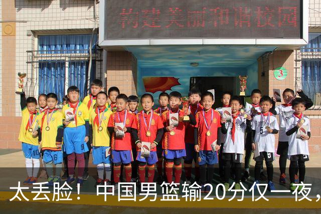 太丢脸！中国男篮输20分仅一夜，日本阵容仅三队，郭士强拒提辞职